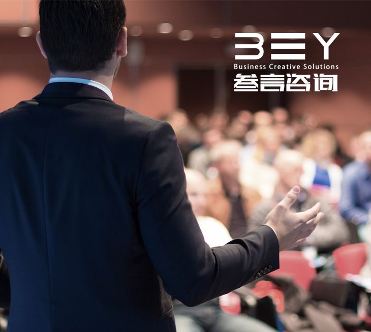 叁言咨詢(xún)