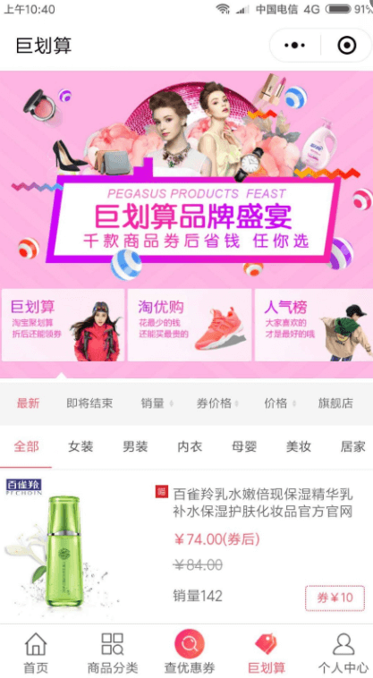 萬(wàn)千淘
