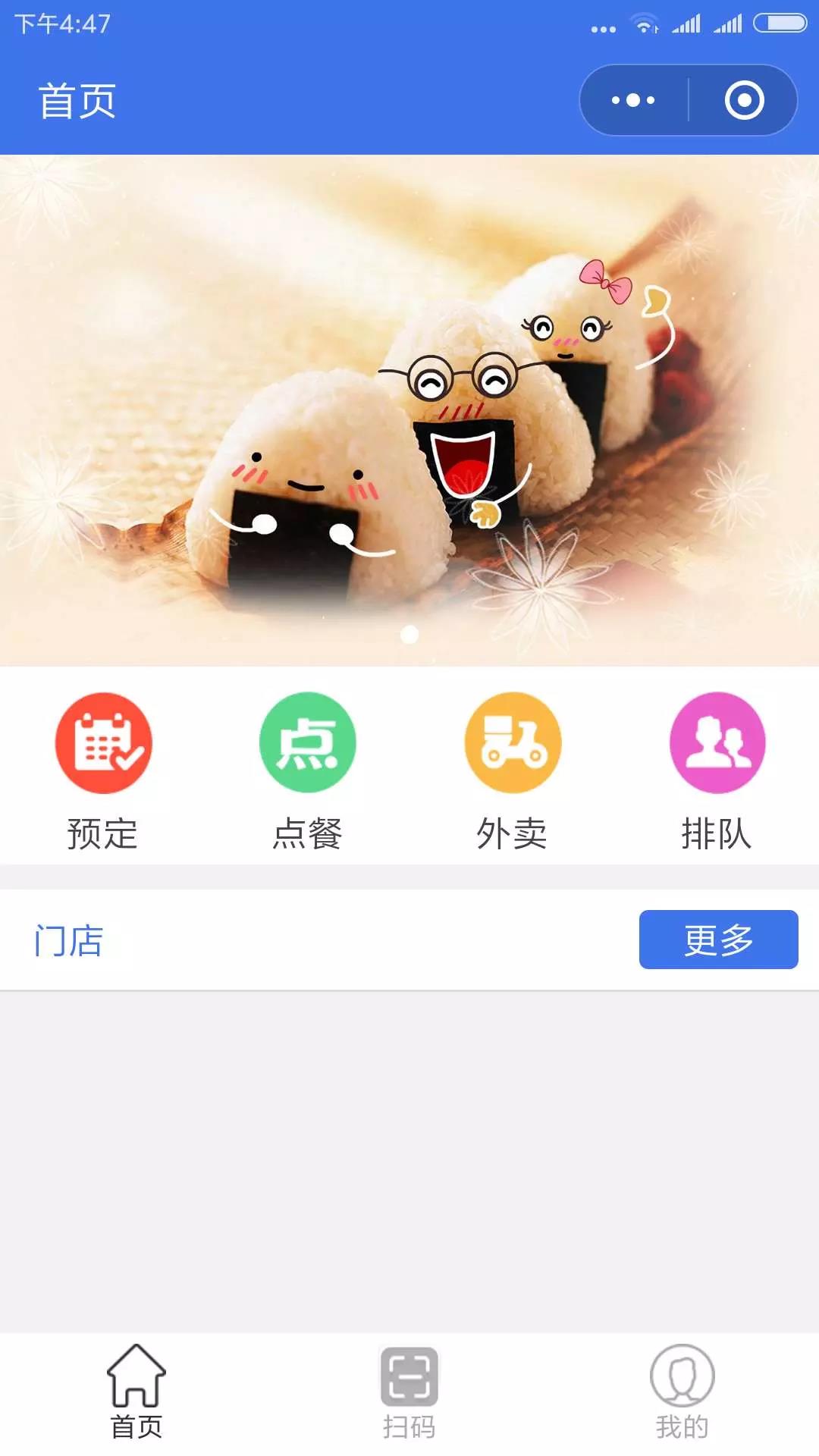 靖西吃貨啦